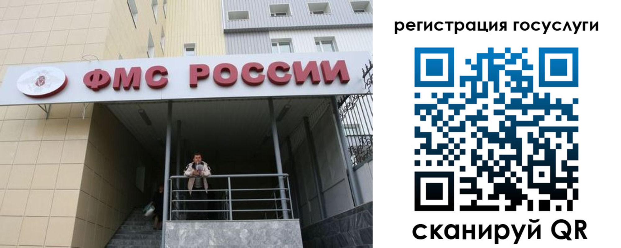 регистрация для дет. сада в Слободской