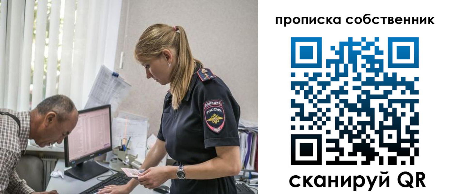 найти адрес прописки в Слободской