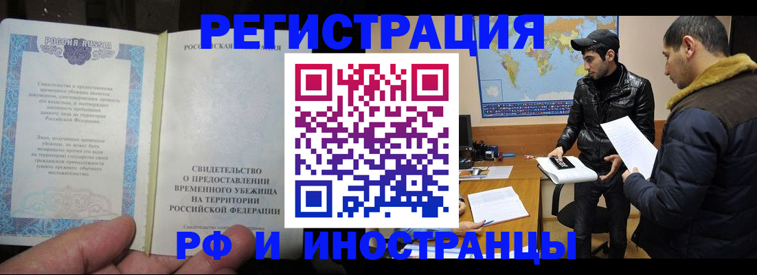 временная регистрация госуслуги в Слободской